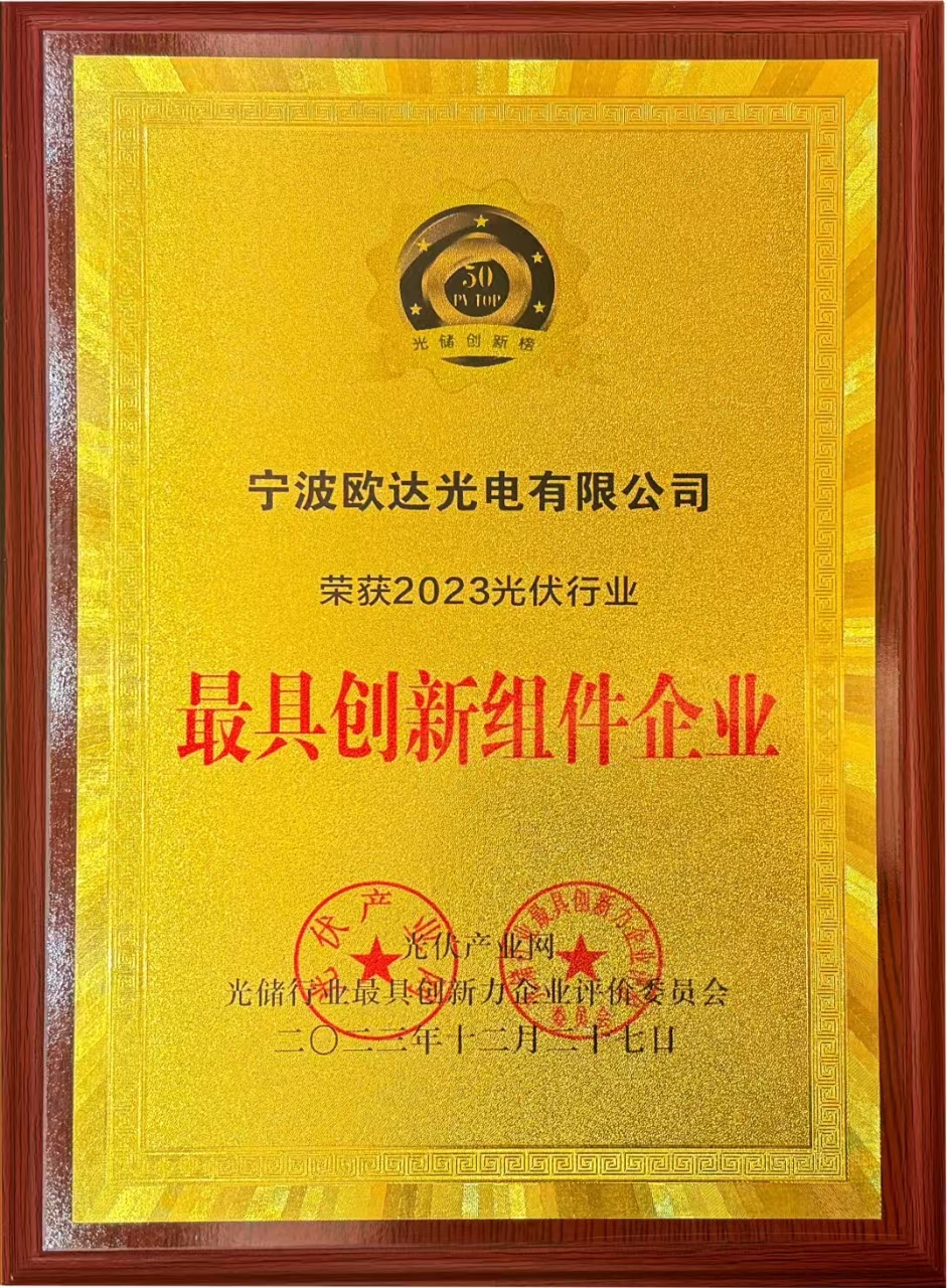 微信图片_20231228131731.jpg 微信图片_20231228131731.jpg